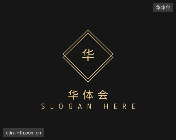 发现华体会公司
