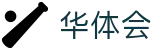 华体会 - hth官网 - 数字索引中心和综合资讯